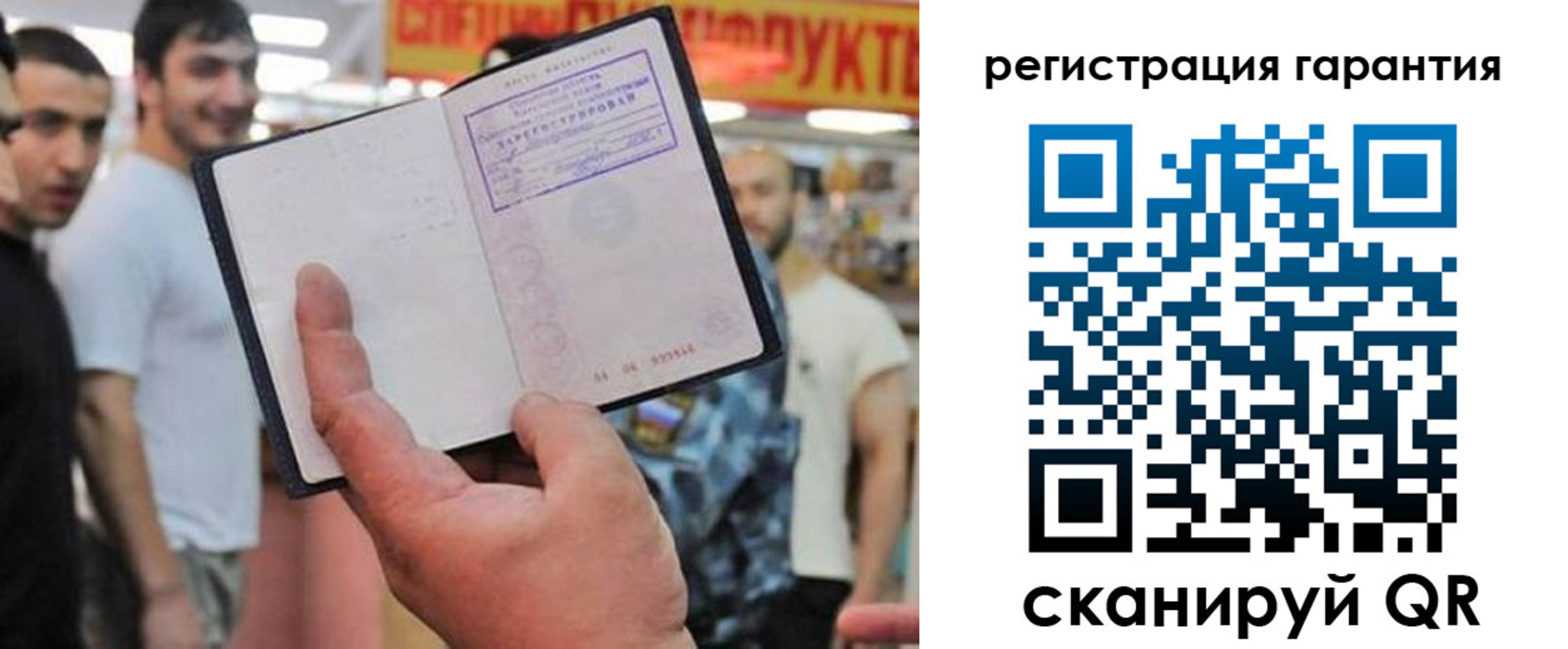 временная регистрация поиск в Пущино
